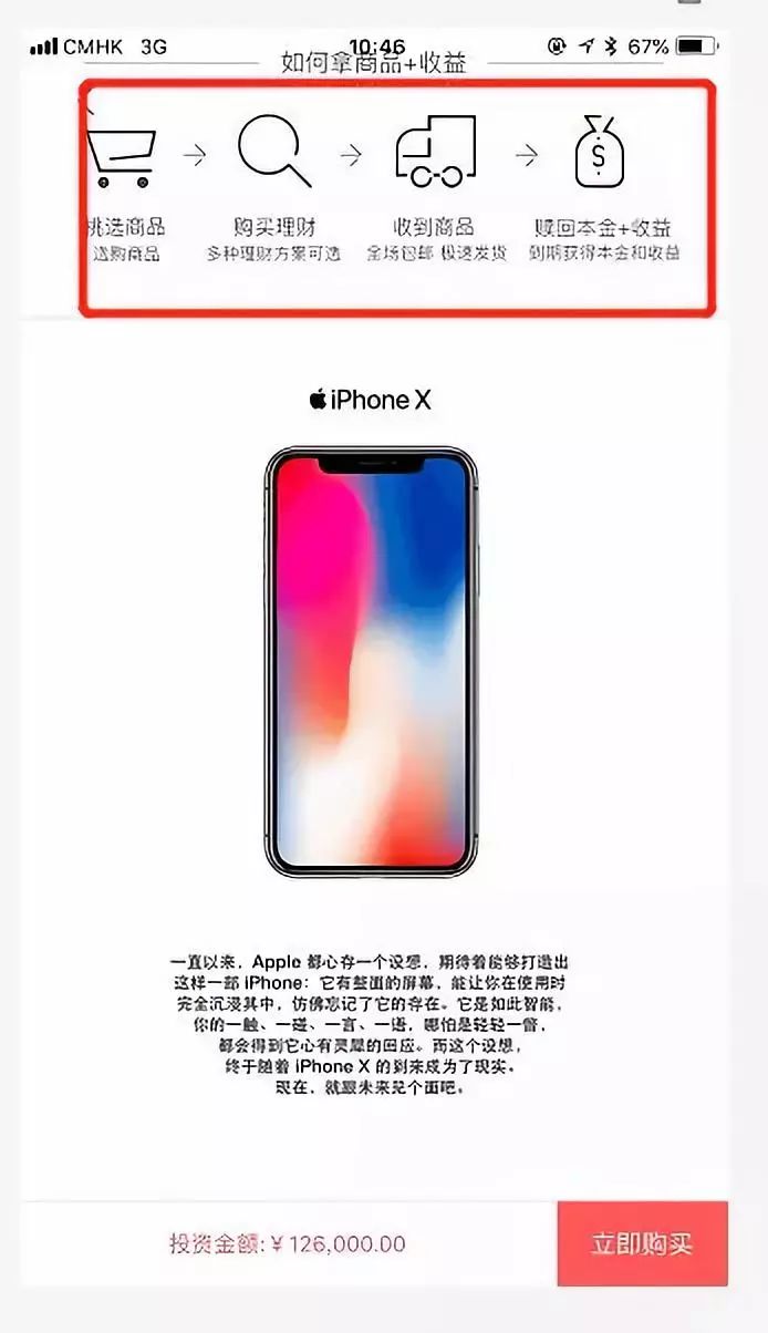 【荐读】又炸雷!百万人身陷联璧金融,有人投了