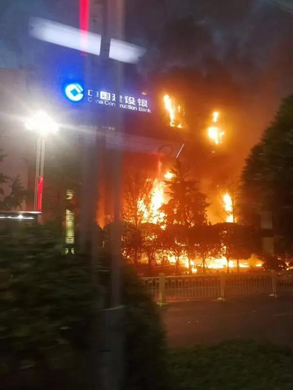西安一建行支行大楼发生火灾：2人获救，1名男性职员死亡
