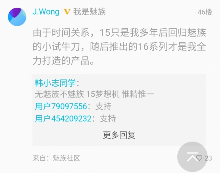 iphone 15最好看的壁纸 C6849BF3F5577F86F2B486A2F6900490228DCE19_size230_w880_h692.jpeg