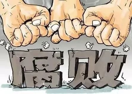 贵州省纪委监委正在开展违纪违法问题线索专项清理