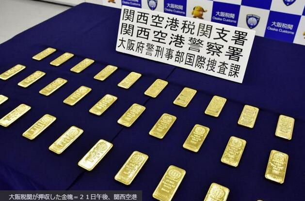 6名中国人被指涉嫌走私巨额黄金遭日本警方逮捕