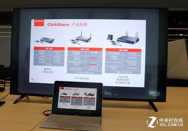 高效/稳定/安全 巴可无线演示系统评测