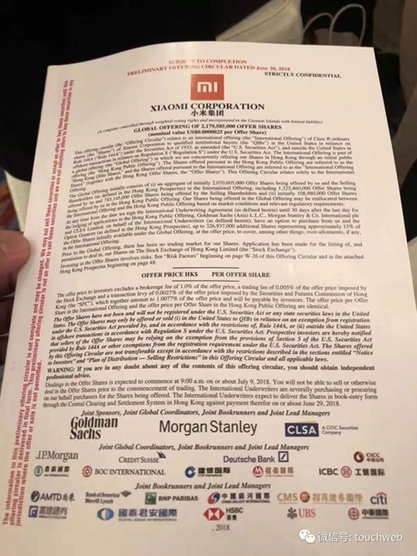 2018香港经济日报_香港经济日报高清版电脑版官方下载2018 香港经济日报高清版电脑版...(3)