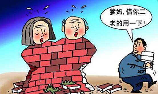 年轻人到底该不该要父母帮忙付首付买房子?