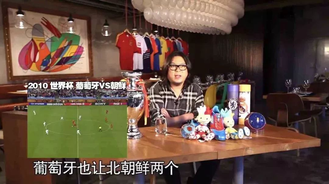 震惊!高晓松:世界杯就是一个大骗局?