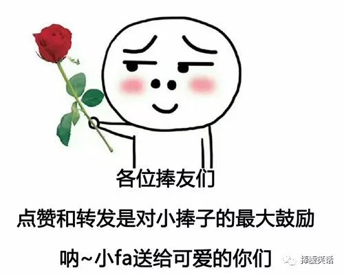 社人表情是非叫图动态表情包的老公,别人撩情你撩命,说土味图片