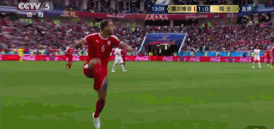 瑞士2-1逆转塞尔维亚,扎卡世界波,沙奇里单刀决杀