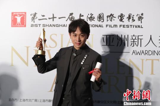 中国影片《未择之路》问鼎上海国际电影节亚洲新人奖