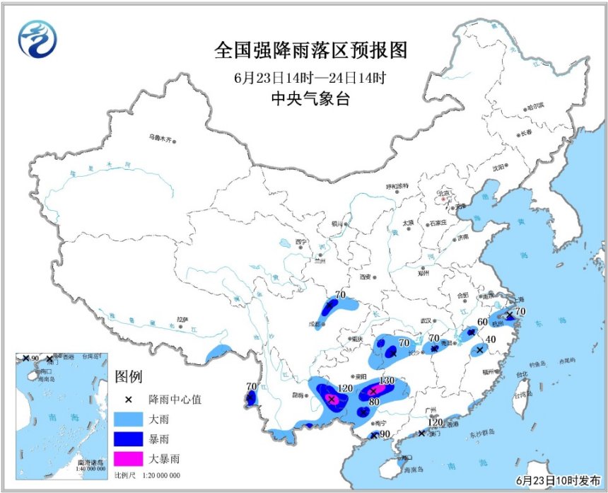 气象台发暴雨蓝色预警：广西、广东等局地大暴雨