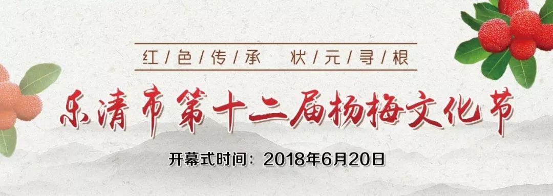 高考成绩背诵!乐清这些语文高中连连,有你的母古诗文公布喜报高中图片