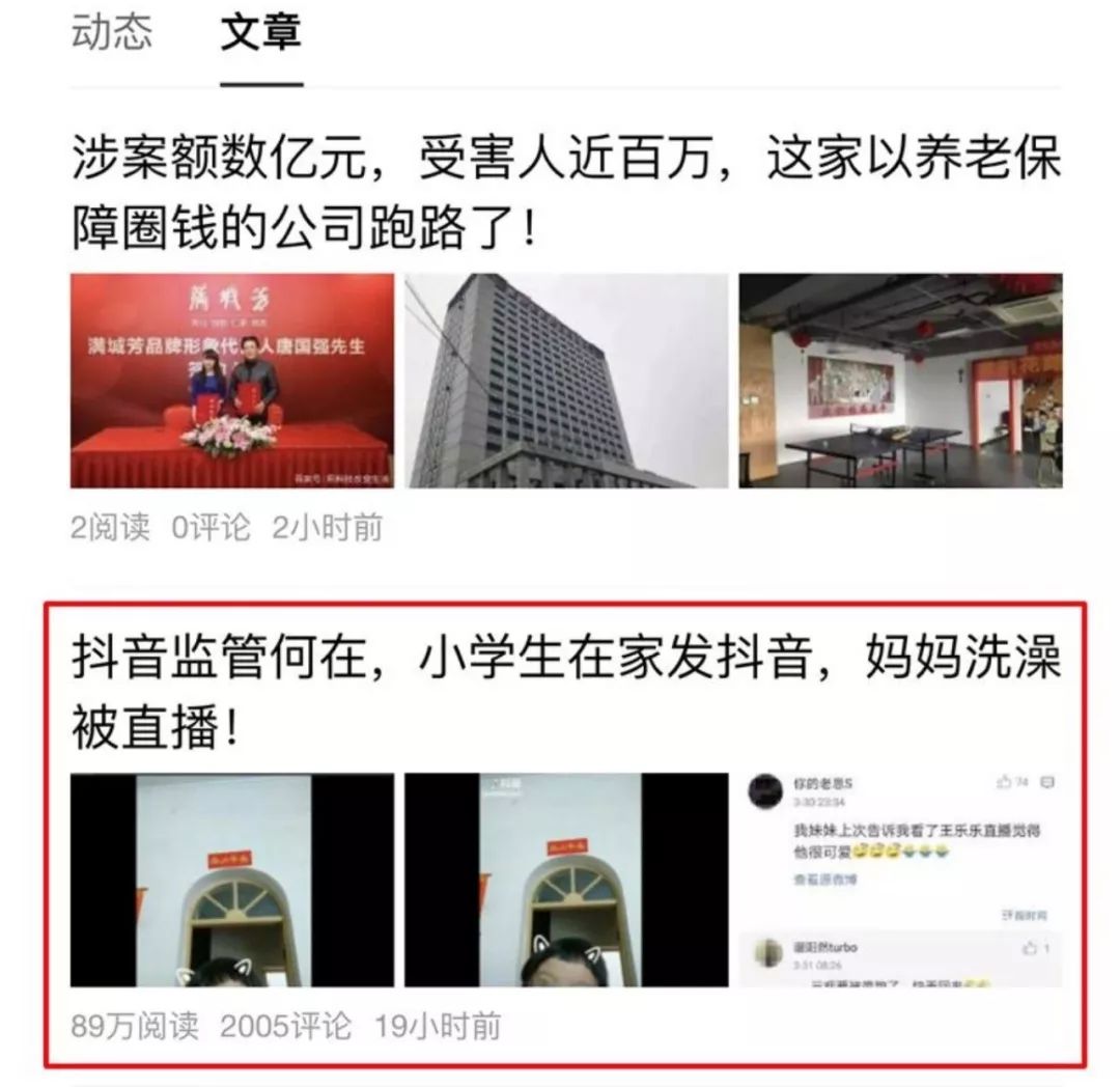 郭台铭回应工业富联市值缩水;英特尔CEO辞职