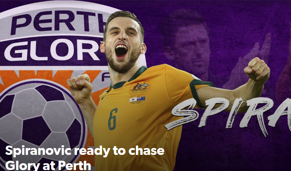官方:绿城外援斯皮拉诺维奇加盟澳超珀斯光荣