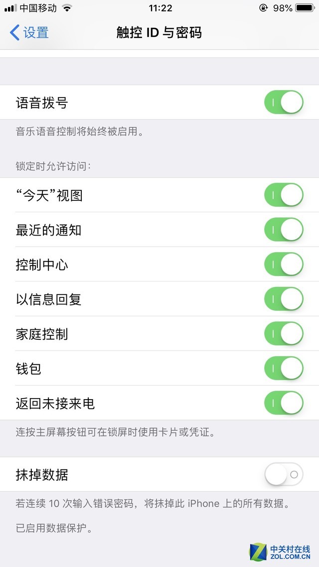 iOS 11再曝重大安全BUG iPhone可被暴力解锁
