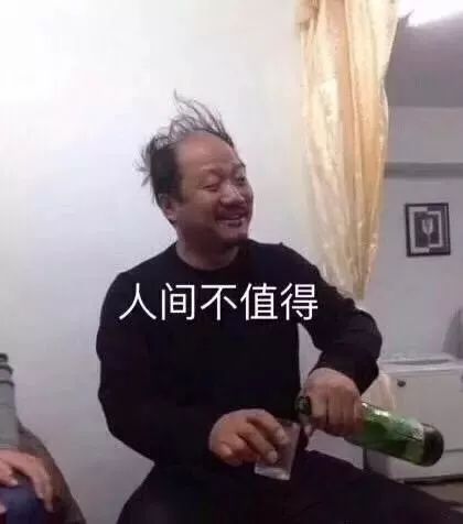 社人表情是非表情包奶动画舔,别人撩情你撩命,说土味图片
