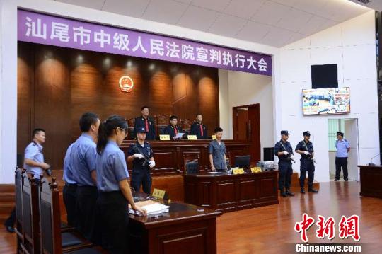 广东汕尾中院宣判一批涉毒罪案 10名罪犯被执行死刑