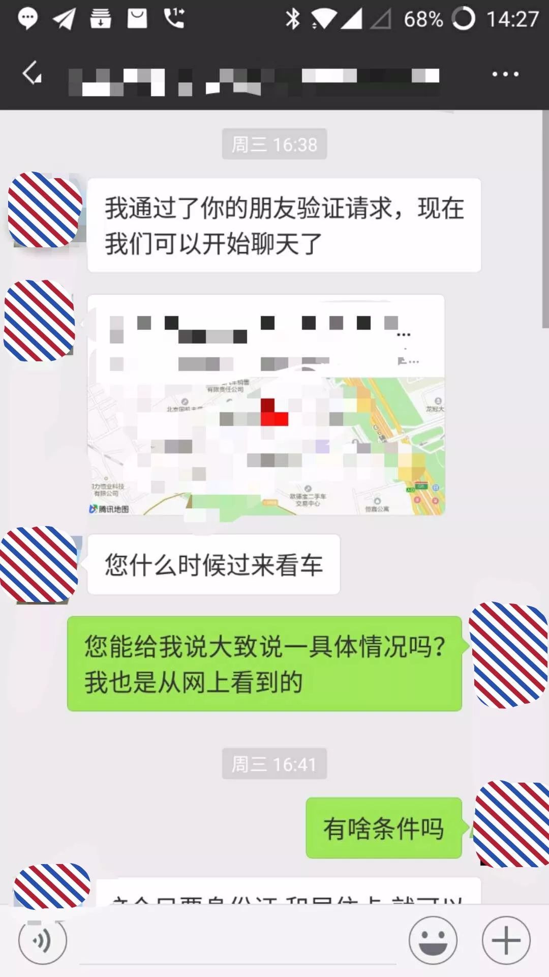 没户口没指标,外地兄弟也能搞到自己名下北京