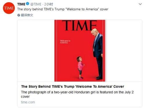 《时代》封面小女孩未与母分离，白宫指责媒体造假
