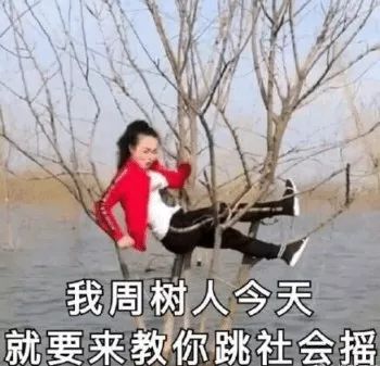 社人表情是非饭吃了表情图片大全,别人撩情你撩命,说土味图片