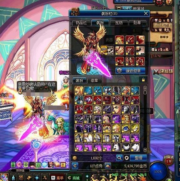 DNF第11套天空没有韩服的好看?那么你觉得哪