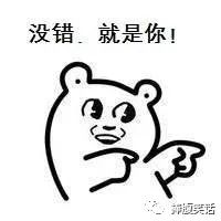 社人表情是非表情包人好图动态早上的,别人撩情你撩命,说土味图片