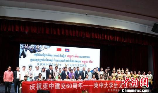 中柬大学生文艺汇演贺两国建交60周年