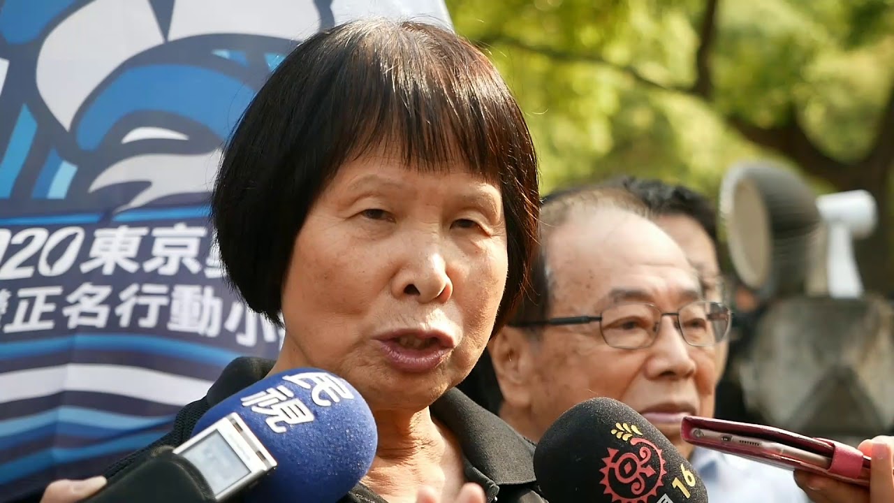 当年她说“永做中国人” 今却鼓吹奥运“为台湾正名”
