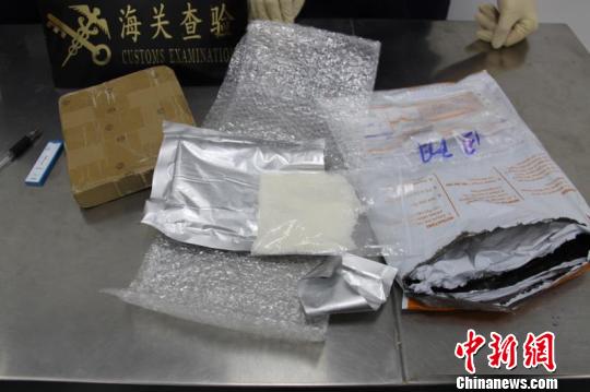 南宁海关根据国际邮包线索破获两宗毒品走私案