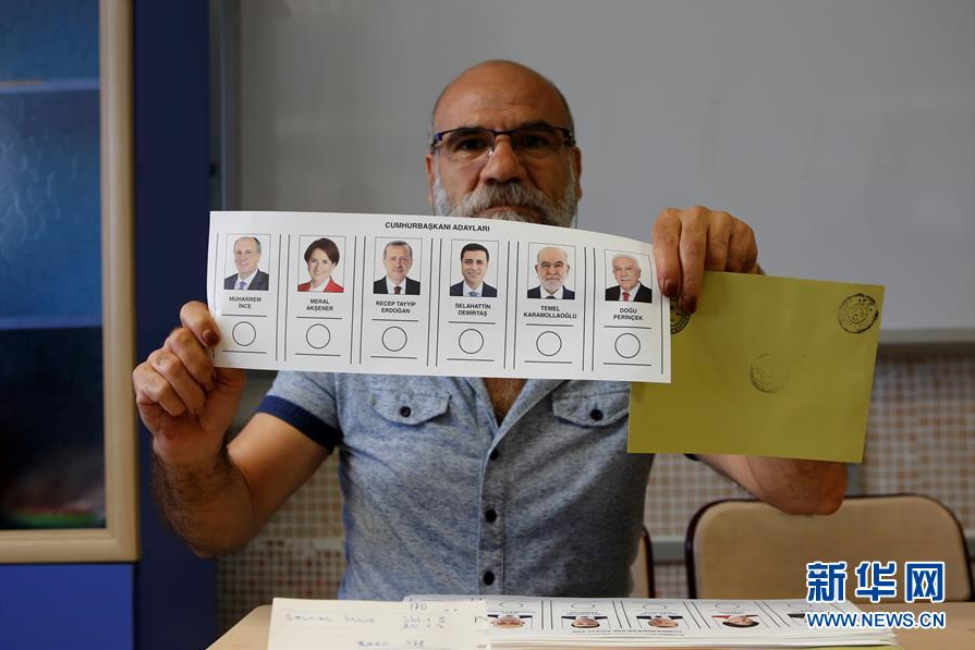 土耳其“总统制”后首场大选：埃尔多安有多少胜算？