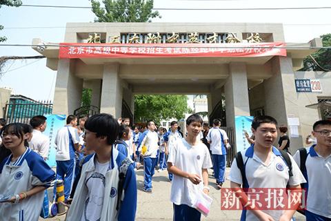 北京首次新中考作文题目出炉 二选一总分4