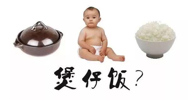 食在广州:这煲惹人爱的饭,遍布大街小巷,偏偏就是“煲仔饭”