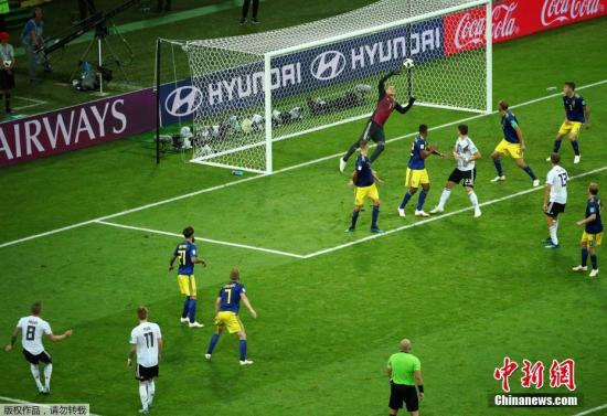 德国最后时刻绝杀逆转瑞典 暂破“世界杯冠军诅咒”