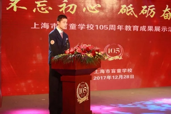 上海一盲童高考斩获623分，从小独立自主绰号“淡定哥”
