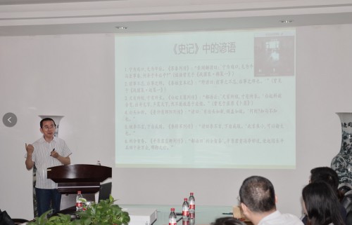 什么什么在心成语_成语故事图片(2)