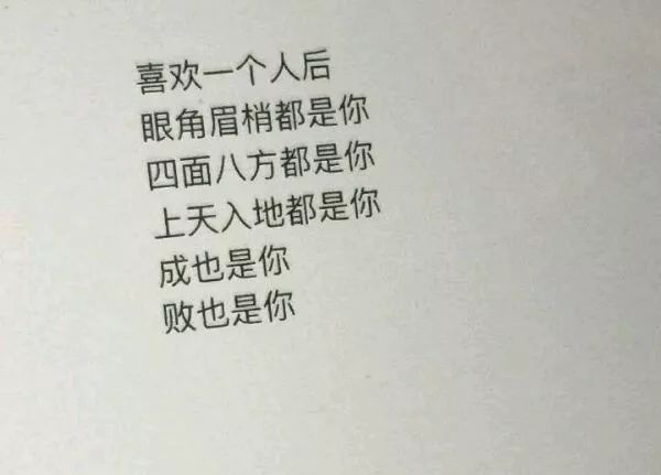 深夜孤独伤感的句子,爱而不得的心酸