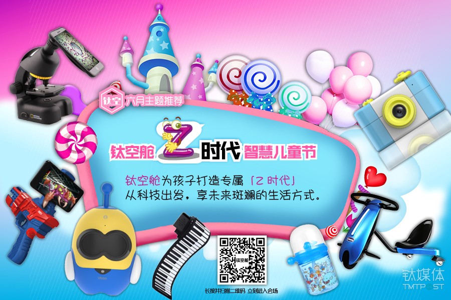 夏日最佳伴侣,品上一口,仿佛一头扎进海水中,冰爽不已 | 钛空舱 夏日最佳伴侣,品上一口,仿佛一头扎进海水中,冰爽不已 | 钛空舱