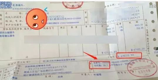 两种税金支出,企业凭备注栏信息就可以税前扣