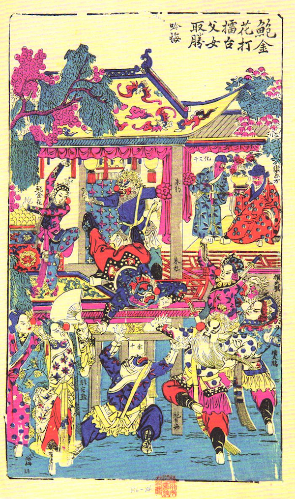 文章配图