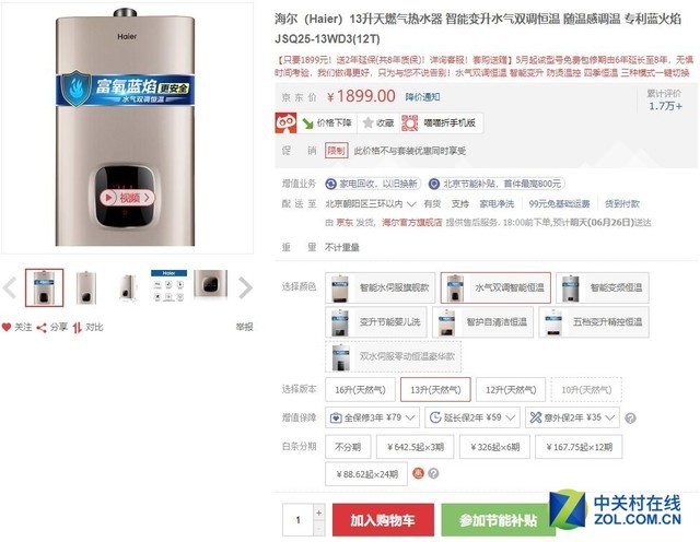 11BF7AF7D5753787E5A03CB60140A90E679AF488_size64_w640_h496.jpeg