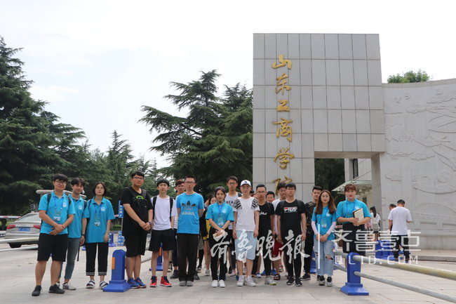 山东工商学院举行我与山商的美丽邂逅活动