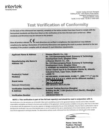 海信激光電視歐洲認證
