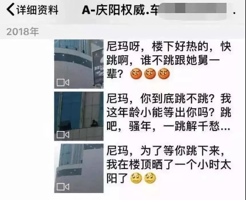 怂恿甘肃跳楼女孩“快跳”的人，到底在想什么？