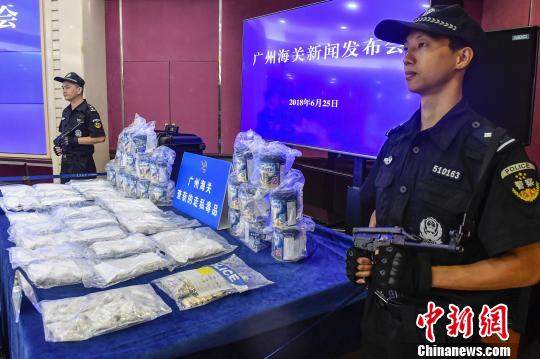 人体、奶粉罐里藏毒 广州海关今年以来查获毒品93.4公斤