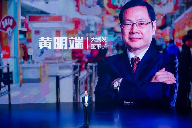 大润发黄明端:钉钉是大润发在新零售跑道上的“新跑鞋”