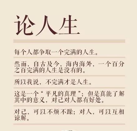 季羡林简谱_季羡林日记