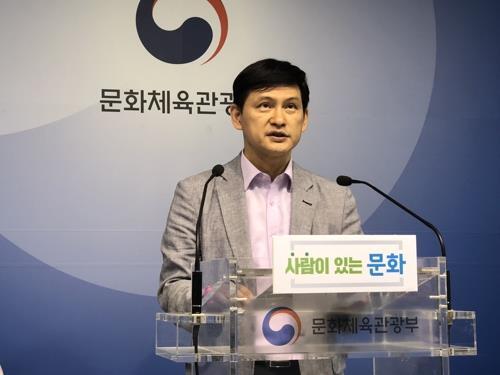 韩文体部：韩朝7月初将在平壤举行四场篮球比赛