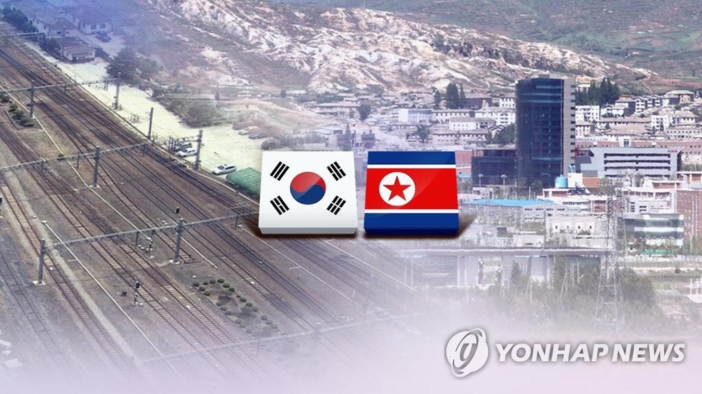 韩朝26日起陆续进行铁路公路山林会议