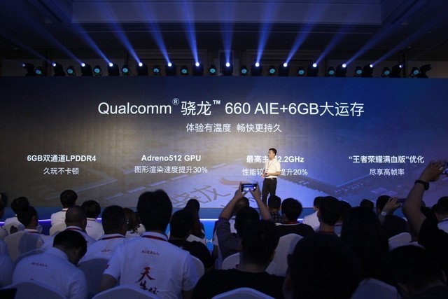 不止AI一面 汇威AICALL手机新品正式发布