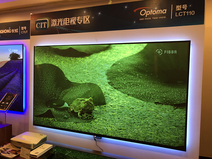 争奇斗艳 一线大牌激光电视齐聚CIT展会(图1)