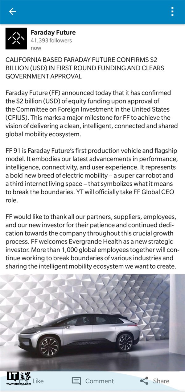 法拉第未来:中美两地都会生产汽车,继续接受FF91预订