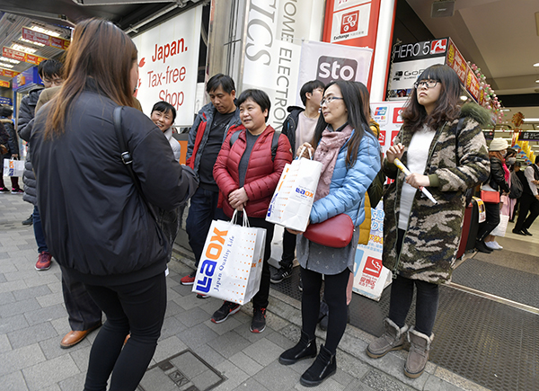 中国人的“爆买”与日本消费的“性冷淡化”